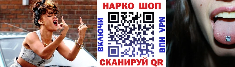 Магазины продажи наркотиков Липки Конопля Alpha-PVP АМФЕТАМИН Мефедрон