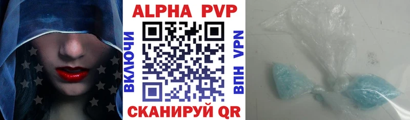 Alfa_PVP Crystall  Липки 