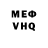 Кетамин VHQ gwynbleidd85