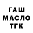 ТГК жижа Me Craig
