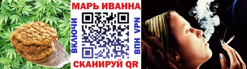 Canna-Cookies конопля Липки