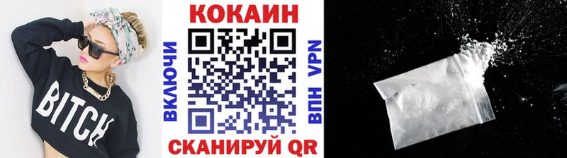 КОКАИН Fish Scale Липки