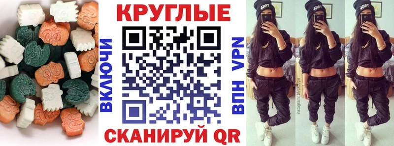 Ecstasy 99%  закладки  Липки 