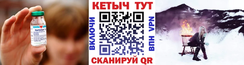 КЕТАМИН VHQ  Липки 