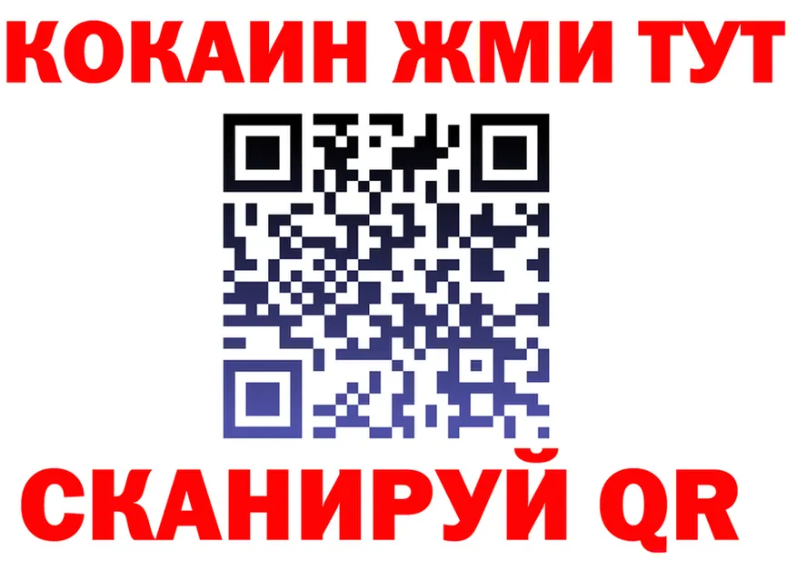 Кокаин Columbia как войти это гидра Липки