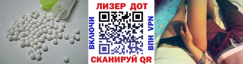 где купить   Липки  ЛСД экстази ecstasy 
