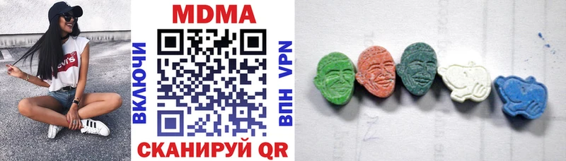наркотики  omg ТОР  MDMA crystal  Липки 