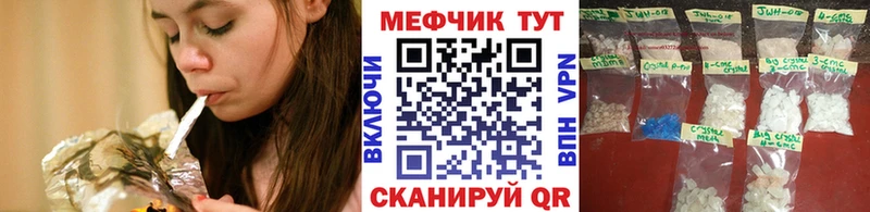 Мефедрон  Липки