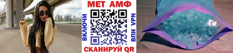 МЕТАМФЕТАМИН мет Липки