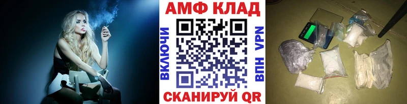 Метамфетамин пудра Липки