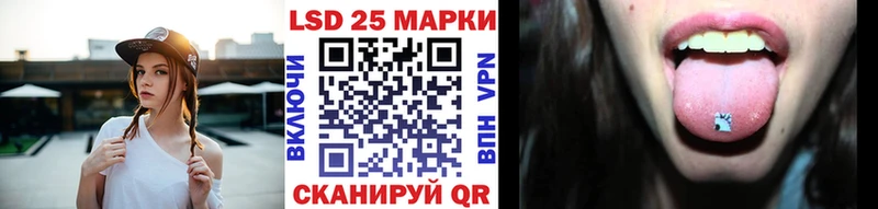 наркота Липки Наркотические марки 1500мкг
