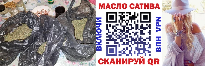 Дистиллят ТГК THC oil  hydra сайт  Липки 