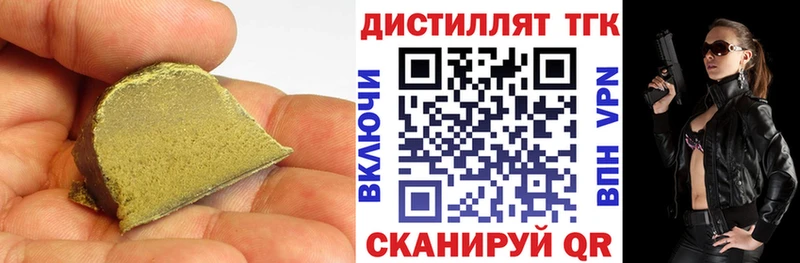 Дистиллят ТГК жижа Липки