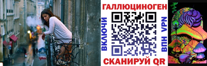 omg как зайти  Липки  Псилоцибиновые грибы MAGIC MUSHROOMS  цены наркотик 
