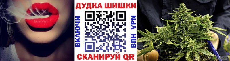 наркотики  kraken маркетплейс  Марихуана MAZAR  Липки 